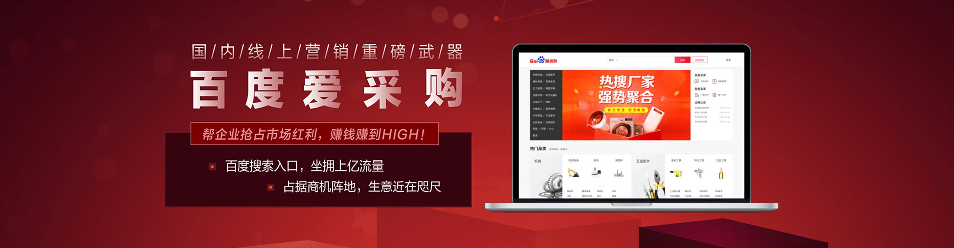 镇雄百度充值高返点
