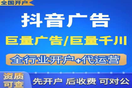 旅游行业SEM托管的成功运用